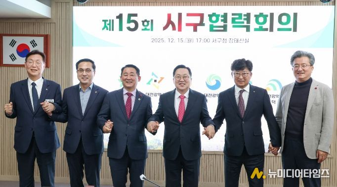 2025년 마지막 시-구협력회의 협력 키워드는‘시민체감․소상공인 활성화’
