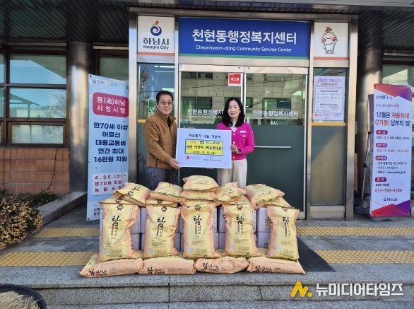 세방이엔지 나눔햅쌀 기탁