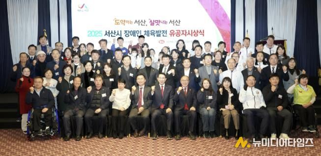 지난 15일 베니키아호텔에서 열린 ‘2025년 장애인 체육 발전 유공자 시상식’