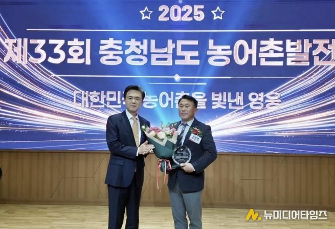 15일 충남도청 본관 대회의실에서 열린 시상식 모습.