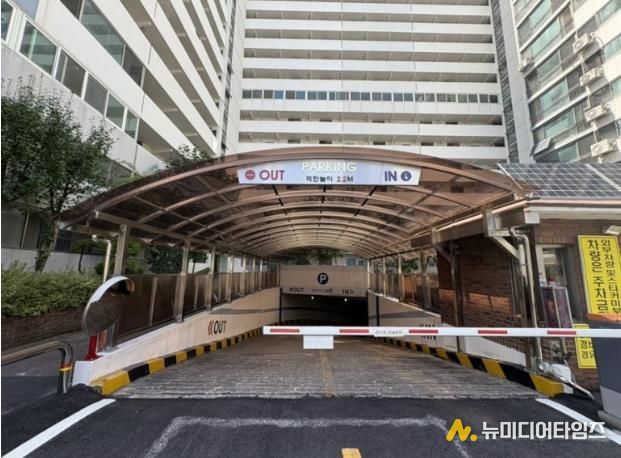 2025년 양천구 공동주택 지원사업을 통해 지하주차장 입구 캐노피 설치 모습