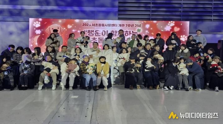 펫밀리데이 행사 사진