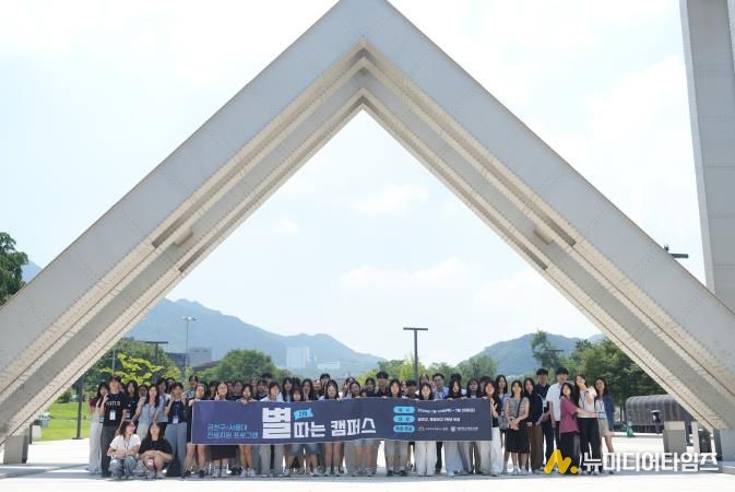 '진로·진학 지원 허브' 금천진로진학지원센터 개관 1년…이용자 2만 명 기록