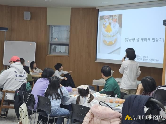 지난 13~14일 용인농촌테마파크에서 농산물을 활용한 케이크 만들기 체험행사가 진행됐다.