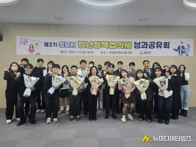 지난 1월 제2기 청년정책협의체 성과공유회 성과공유회 때 단체사진