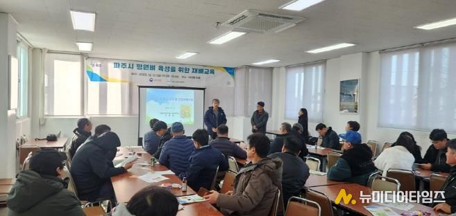 파주시, 평화미(米)소(평원 벼) 재배교육 실시