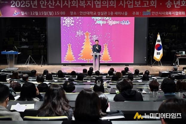 이민근 안산시장이 15일 안산대학교 성실관에서 열린 ‘2025년 안산시사회복지협의회 사업보고회’에서 인사 발언을 하고 있다