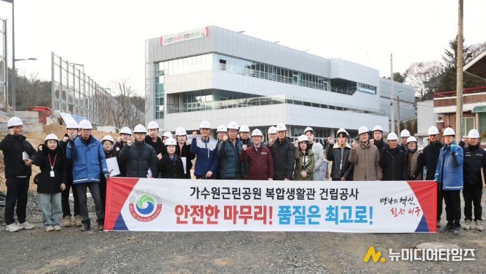 가수원근린공원 복합생활관 내년 1월 준공