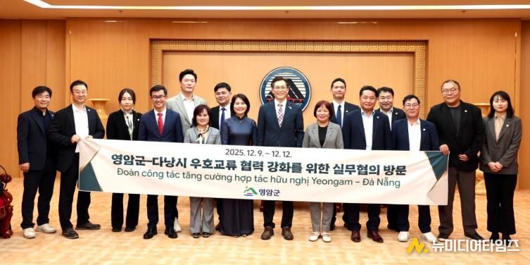 다낭시와 우호교류 실무협의, 하노이 THD와 농산물 가공·유통 업무협약