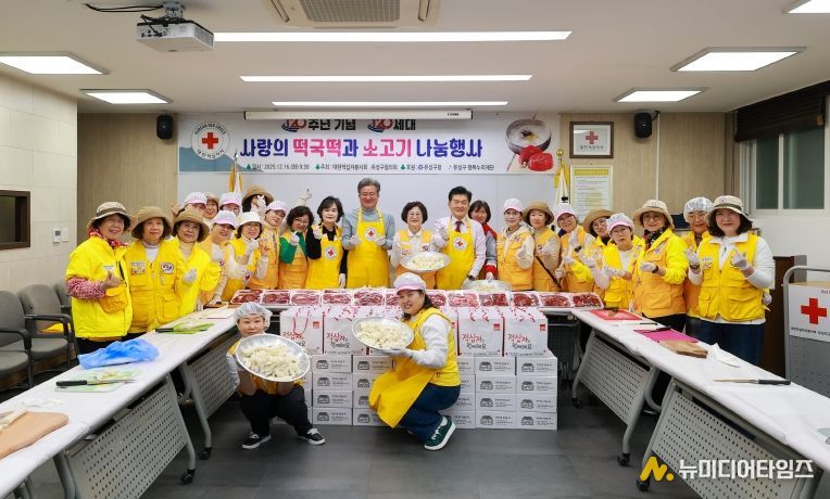 16일 대한적십자사봉사회 유성지구협의회가 개최한 ‘떡국떡 나눔 행사’