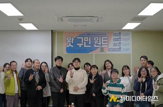 남동문화재단, 라운드 테이블 3차 ‘문화매개 in 남동’ 성료