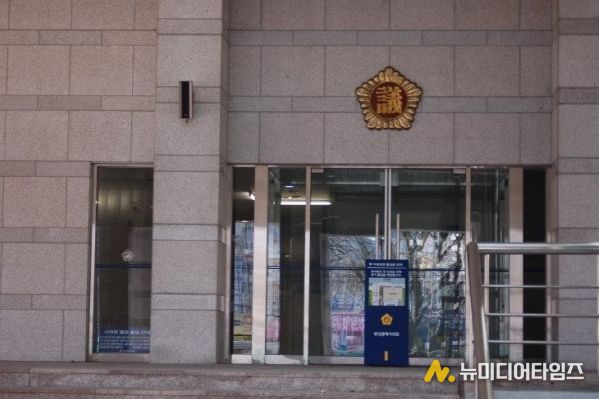 부산광역시의회