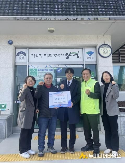 양평군 단월면 단월교회·단월식당, 연말 이웃사랑 기부 실천