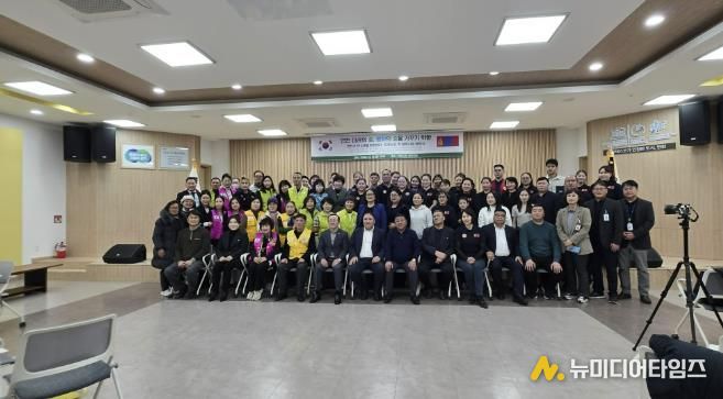 연천군 – 몽골 도르노드주, ‘미래의 숲·평화의 숲’ 한·몽 탄소중립 협력사업 공동 선포식 개최