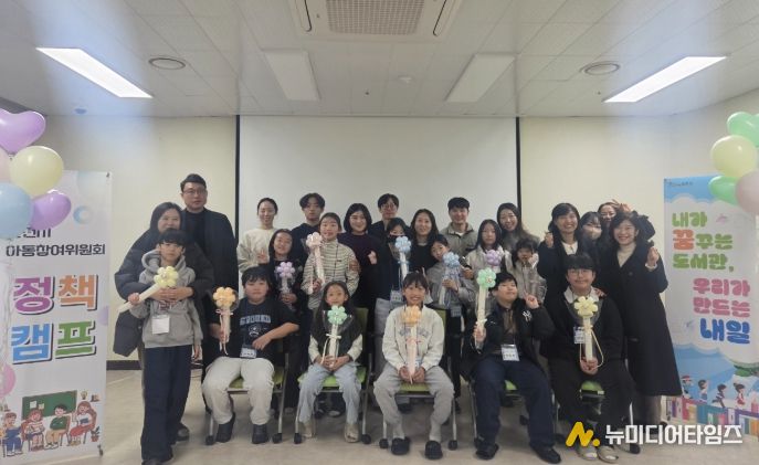 순천시 아동참여위원회, 정책캠프 심화과정