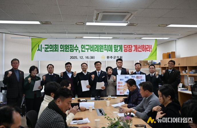 본회의서 건의안 채택 후 기자회견