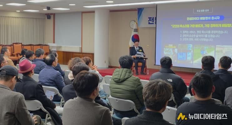 도민과 함께한 혁신의 의정활동, 나광국 전남도의원 의정보고회 개최