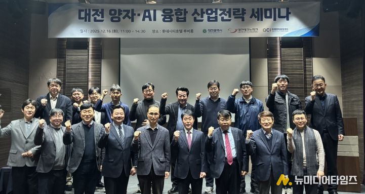 IBM, AWS 등 글로벌 기업과 산업전략 세미나