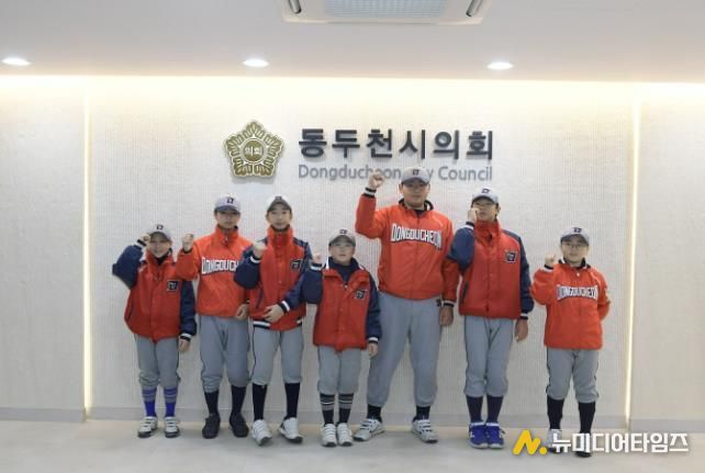 동두천시의회, 동두천 리틀야구단과 의회 견학 프로그램 진행