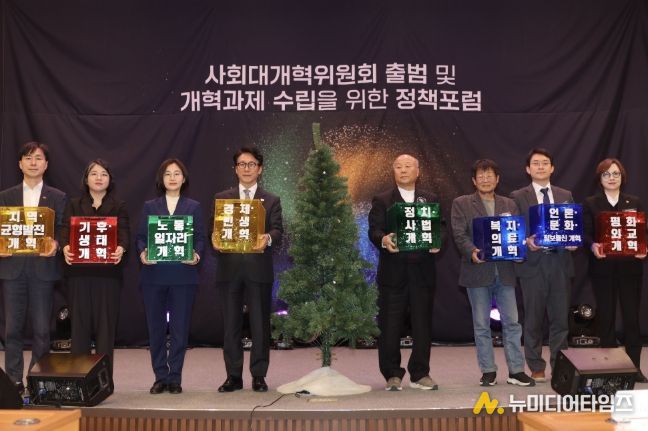 김민석 국무총리가 15일 여의도 국회박물관에서 열린 사회대개혁위원회 출범 및 개혁과제 수립을 위한 정책 포럼에서 축사 및 개혁의 나무 점등식 퍼포먼스를 하고 있다.