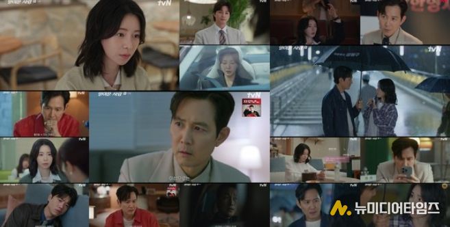 사진 제공 = tvN ‘얄미운 사랑’ 11회 방송 캡처