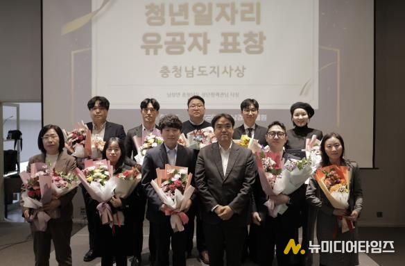 도, 16일 ‘청년인턴·청년친화기업 시상식’…청년·기업 교류의 장