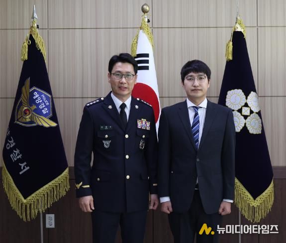 울진해경, 신임 일반직공무원 전입신고식 및 오리엔테이션 실시