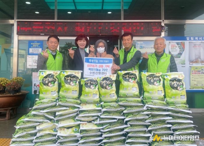 수빈간병센터, 청북읍에 이웃돕기 쌀 기부