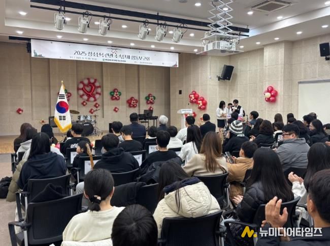 2025년 김해시청소년수련관, 소속단체 합동보고회 성료