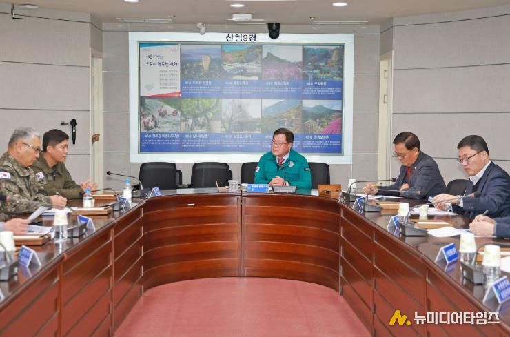 산청군, 4분기 통합방위협의회 개최 신속한 대응체계 구축 등