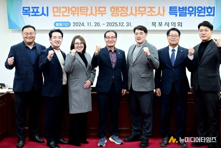 목포시 민간위탁사무 행정관리 부실 드러나 행정사무조사 특별위원회