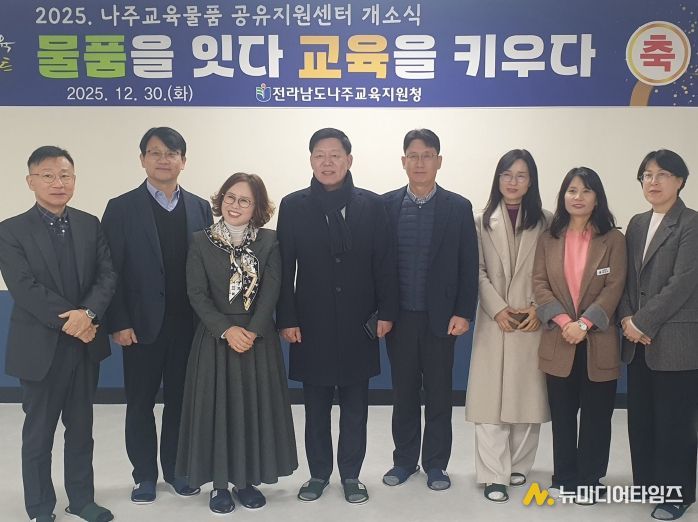 김정희 전라남도의회 전남교육물품공유지원센터 방문