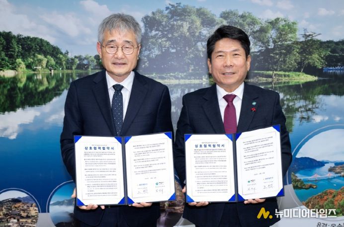 제천시-울릉크루즈(주) 협약체결, 제천시민 선박 운임 할인 제공