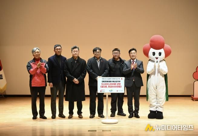 대한한돈협회 예산군지부 희망2025 나눔캠페인 성금·쌀 기탁식