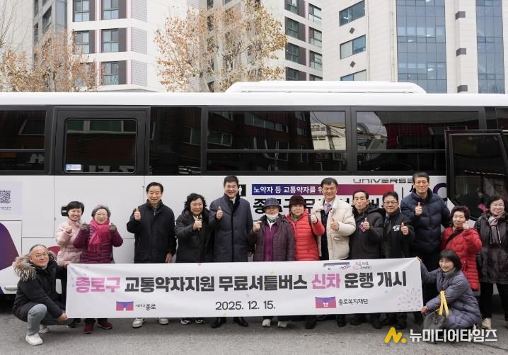 교통약자 지원 무료 셔틀버스 신차 운행 시승식