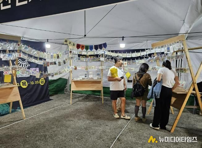 충주시, 원도심 상권활성화 ‘이쁜 엽서전’ 개최