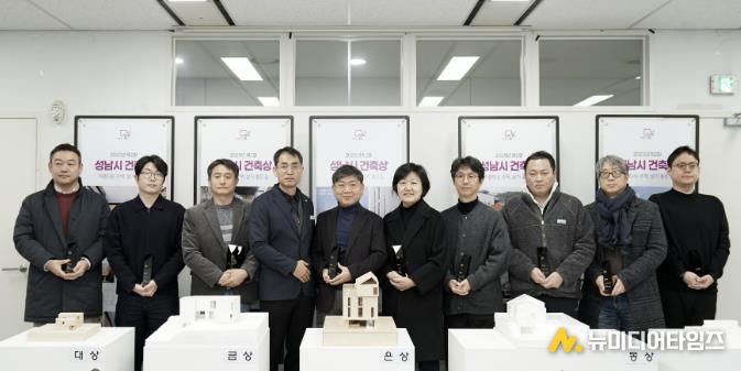 ‘제2회 성남시 건축상’ 수상자들이 당선작 모형 앞에서 기념사진을 찍고 있다