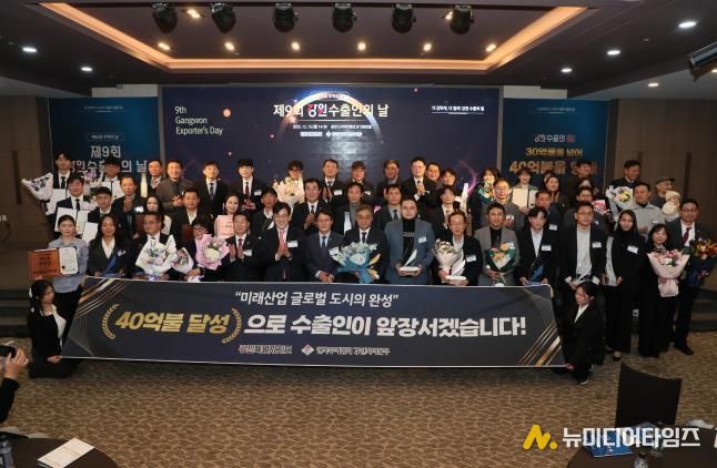 제62회 무역의 날 및 제9회 강원 수출인의 날, 원주 기업들의 쾌거