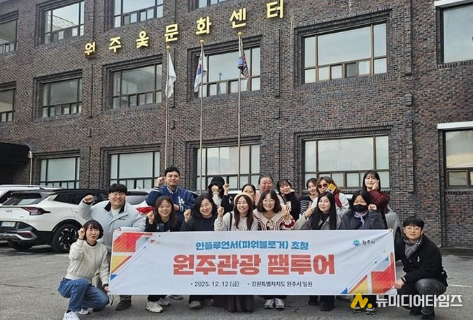 원주시, 인플루언서 초청 '원주관광 팸투어' 성료