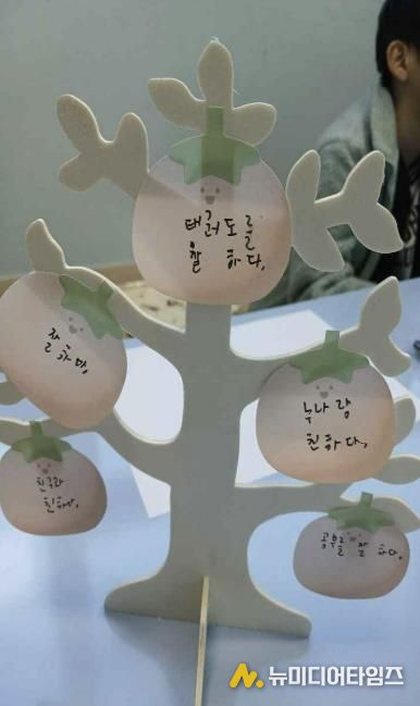 사회성 향상 프로그램