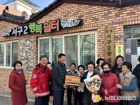 김해시 5개 마을소각산불 없는 녹색 우수마을 선정