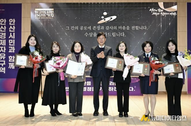 이민근 안산시장(가운데)이 16일 안산시청 대회의실에서 열린 ‘2025 안산 연말 표창장 수여식’에서 표창장 수상자들과 함께 기념촬영을 하고 있다.