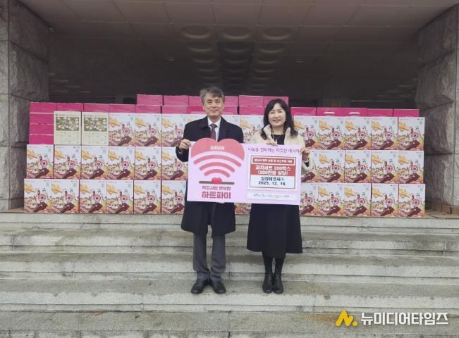 이경숙 복지정책과장(오른쪽)이 16일 안종호 삼성에프씨(주) 대표로부터 과자선물세트 200개(약 200만 원 상당)를 기탁받고 있다.