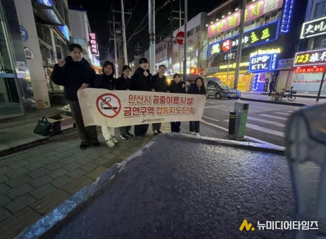 안산시 단원보건소에서 15일 원곡동 다문화거리에서 연말연시 금연구역 합동 야간단속을 진행하고 있다.