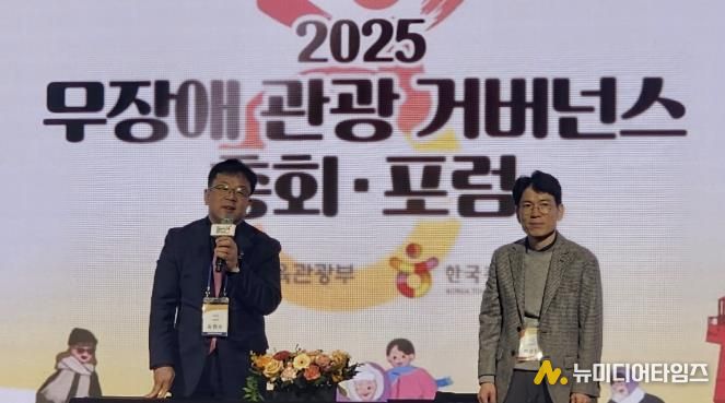 김현수 수원시 제1부시장이 ‘2026 열린관광지 조성 및 무장애 관광 활성화를 위한 업무협약’ 체결 후 인사말을 하고 있다.