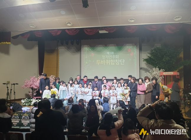 고성을 아름답게! 제3회 두바퀴합창단 정기연주회