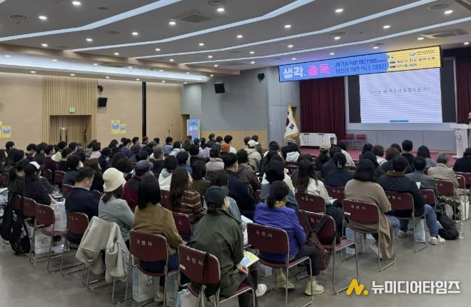 과천시가 10월 31일에 진행한 정신건강 토크 콘서트에 참석한 시민들 모습