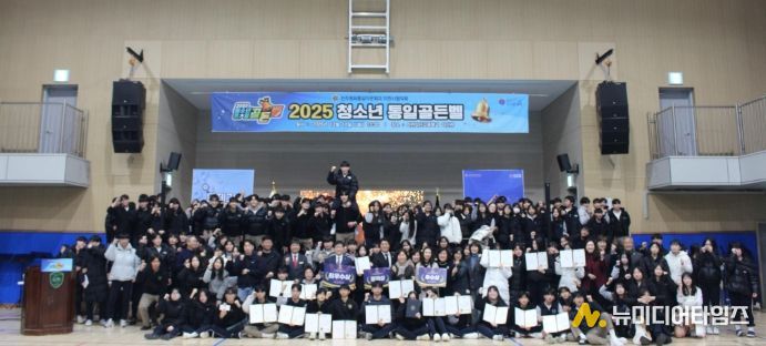 민주평화통일 이천시협의회, ‘2025 청소년 평화통일 골든벨’ 개최