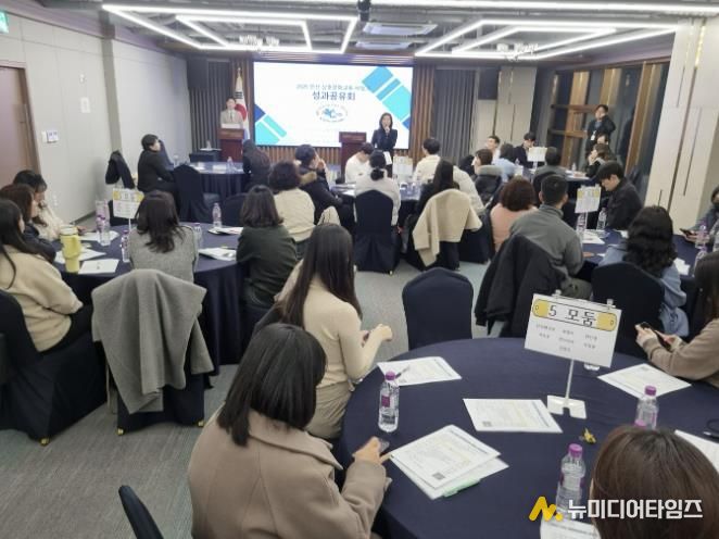 경기도안산교육지원청, 상호문화사업교 성과공유회로 안산 상호문화교육의 미래 설계