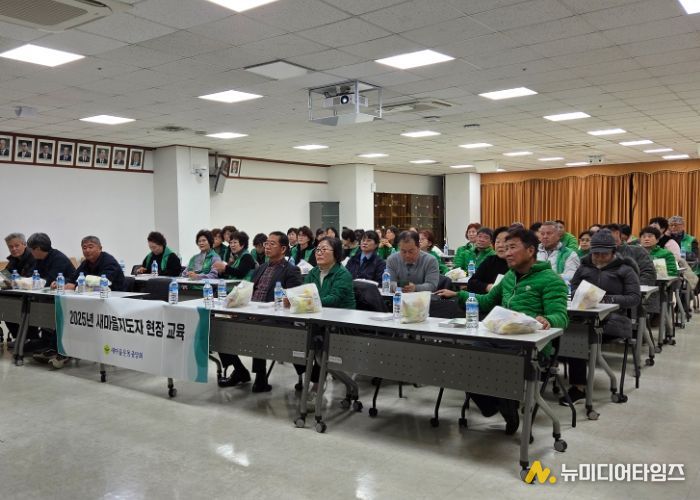 양주시새마을회, 새마을지도자 현장교육 성황리 개최